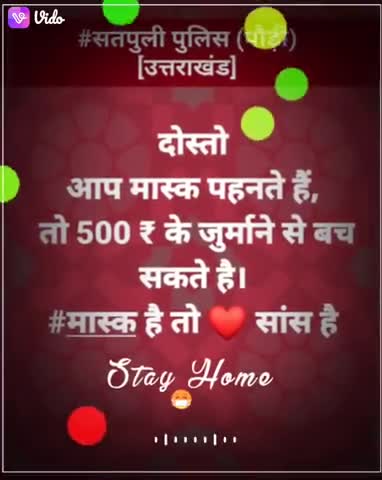 #आप पहने तो हम सुरक्षित
हम पहने तो आप सुरक्षित
हम सब पहने तो #देश #सुरक्षित
#MaskupIndia