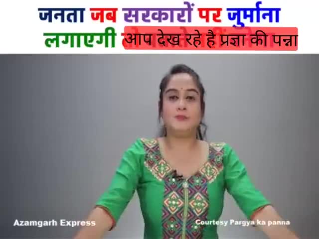 बिहार में मास्क नहीं लगाने पर किया जा रहा है जुर्माना वसूला जा रहा है पैसा वहीं सरकार की कमी को कोई नहीं देख रहा है#सुने