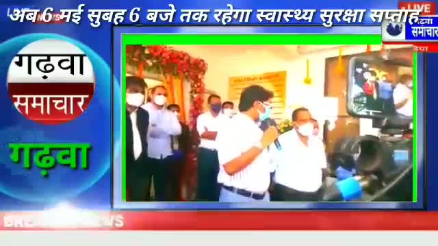 #CM_HEMANT_SOREN जी का प्रेस कॉन्फ्रेंस फिर एक सप्ताह का बढ़ा लॉकडाउन ।
