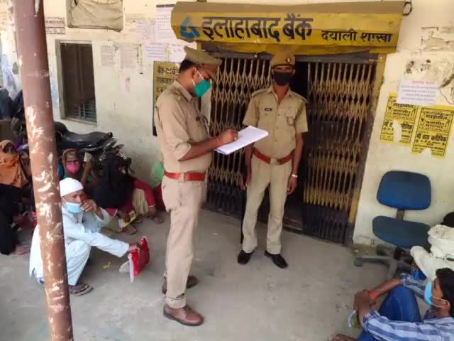 कोविड-19 के सुरक्षा हेतु वाहन चेकिंग व बैंक चेकिंग कर दिलाया गया सुरक्षा का एहसास। #कोविड19 #बैंक_चेकिंग #वाहन_चेकिंग