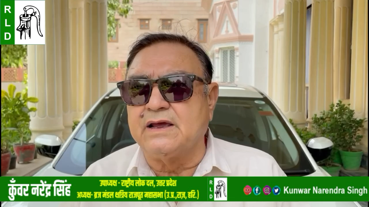 दिनांक 29/04/21 (गुरुवार) को अपने मताधिकार के प्रयोग करने जा रहे मतदाताओं से विनम्र अपील। 🙏🏻
#अपना_नरेंद्र #PanchayatElectionsUP #Mathura #Goverdhan