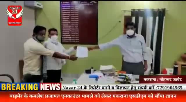 बाड़मेर कमलेश प्रजापत फर्जी एनकाउंटर मामले राजस्थान सरकार CBI जांच करवाएं:#makrana#