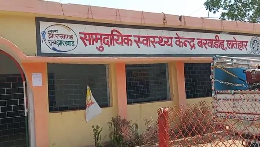 #श्री सुनील सिंह सांसद जी के सहयोग से पूरे बरवाडीह में सेनेटाइजेसन का कार्य कराते हुए ।
#बरवाडीह हॉस्पिटल