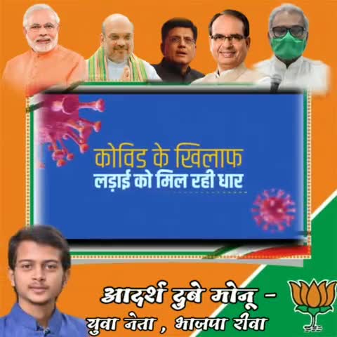PM #narendramodi जी के नेतृत्व में सरकार पूरे देश में #OxygenExpress के द्वारा ऑक्सीजन की आपूर्ति सुनिश्चित कर रही है।