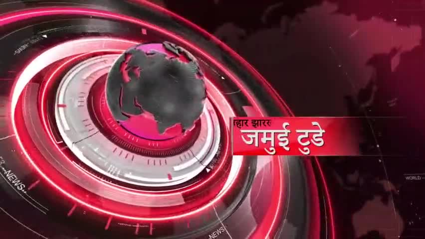 कोरोना की दूसरी लहर को लेकर जमुई प्रशासन सख्त, आज  4 बजे बंद कराया गया बाजार
#jamui  #covid19  #guidelines