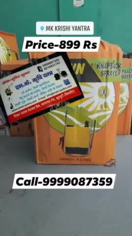 मो.-9999087359 |👉 पता- एम्. के. कृषि यंत्र, कालागढ रोड,निकट पेट्रोल पंप,#भूतपुरी,#बिजनौर,उ.प्र. |#sanitization#sprayers
