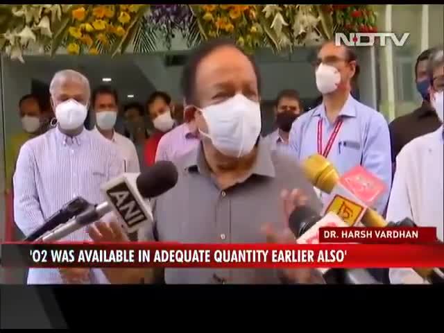 शर्म को भी शर्म आ जाये ऐसी बेशर्मी की बात सुन कर...

#OxygenBeds #OxygenShortage #OxygenCrisis #drharshvardhan