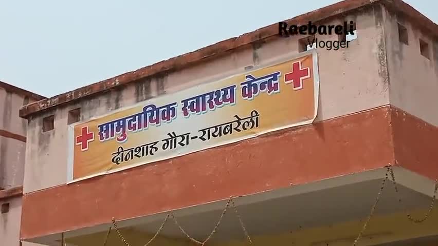 रायबरेली जिले के दीन शाह गौरा में कोरोना जांच के के लिए लगी लाइन #रायबरेली#दीनशाहगौरा#जगतपुर#कोरोना