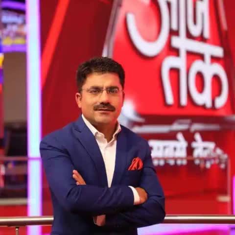 आज तक के एंकर श्री रोहित सरदाना की का हार्ट अटैक के हुआ निधन, मोदी ने शोक प्रकट किया। 
#rohit_sardana #pmo #rip #aajtak