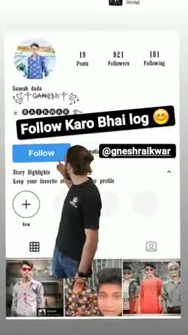 सभी भाई अपने 
#Instagram #follow #kare