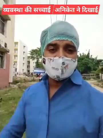 व्यवस्था की सच्चाई , अनिकेत रंजन ने दिखाई 😭

#Aniket_Ranjan