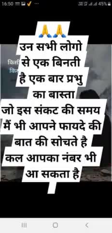 #वीकेंड_लॉकडाउन 
#covid second Wave' hiting India