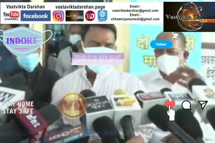 एमवाय में सौ बिस्तरों का कोविड हास्पिटल बनाया जाएगा बता रहे हैं- प्रभारी मंत्री तुलसी सिलावट। #indorenews #covide19 ||VD