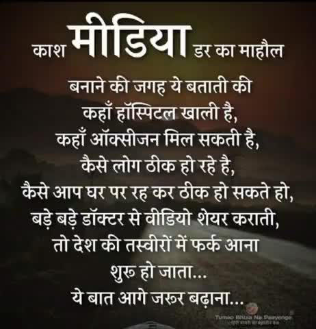 #beinghuman
#मानवता ही सबसे बड़ा धर्म है