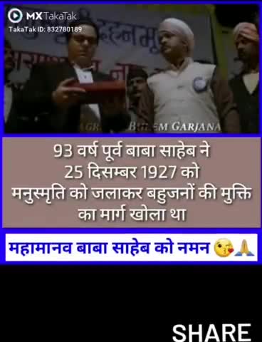 क्रांतिकारी जय भीम स्टेटस
बलिदान सिंह बौद्ध
जिलाध्यक्ष शाहजहांपुर
भीम सेना #जयभीम #bheem #viral