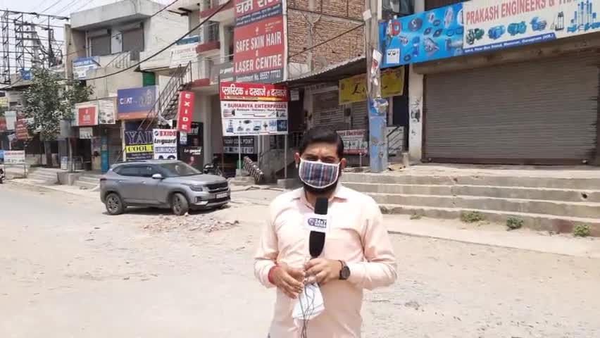 गुरुग्राम में लॉकडाउन से सब बंद।
#gurugramnews #manesarnews #faridabadnews ##haryananews #covid19update #lockdown2021