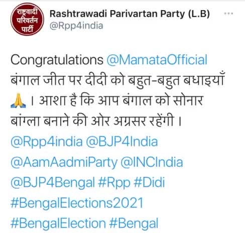 राष्ट्रवादी परिवर्तन पार्टी ने  ट्वीट कर ममता बैनर्जी जी को दी  जीत की अग्रिम बधाई ! #Rpp #Rpp4india
