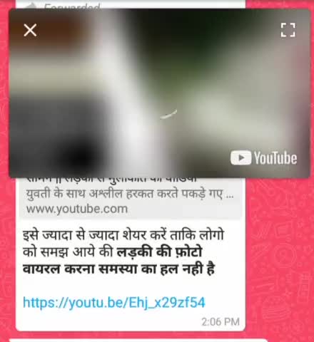 #अलमोडा़ -भूवन हत्या कांड में #हत्या से पहले बनाया गया वीडियो सामने आया है जरूर देखें