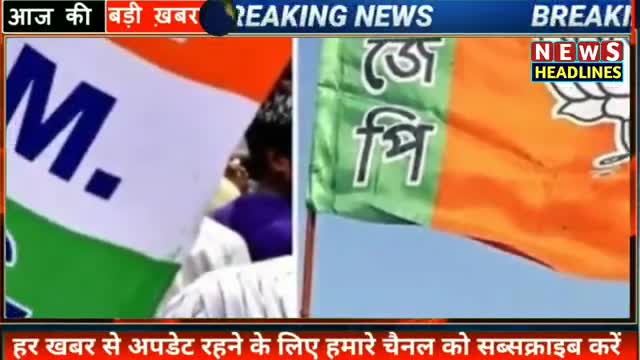 #पश्चिम_बंगाल में #TMC की जीत पर देश भर से #ममता_बनर्जी को मिल रही बधाई व शुभकामनाएं।
#BJP #MODI #election