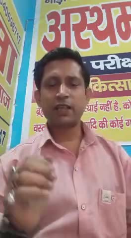 कोरोना की देशी दवाओं से इलाज 
#नाडी #वैध उत्तम नाथ की ओर से #कोरोंना पेसेंट के लिए खुशखबरी संपर्क 9540696717, 8076571645