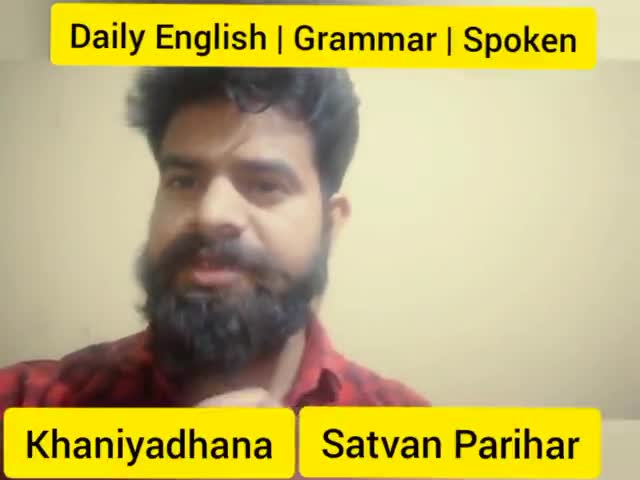 Adverb | क्या | प्रकार | पहचान | बहुत ही सरल तरीके से पहचाने | Khaniyadhana | Satvan Parihar 
#satvan #khaniyadhana