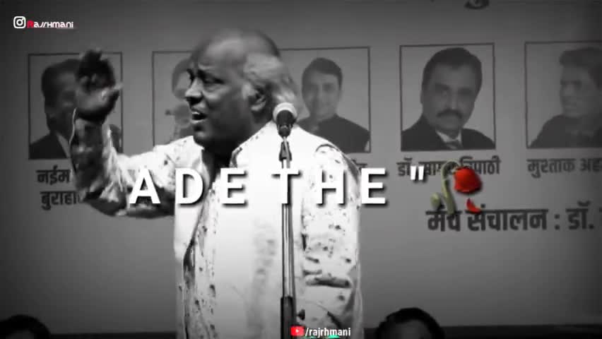 राहत इंदौरी जी के ये शब्द आज नरेंद्र मोदी पर सटीक बैठते है।

#मोदी #bjp #narendramodi #rahatindori