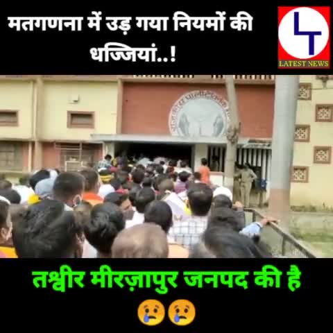 #bjp #rld #shivshankarpandey #aajtak #publickahero #news #public #savitrinivas #news18india #bengalchunav #rss