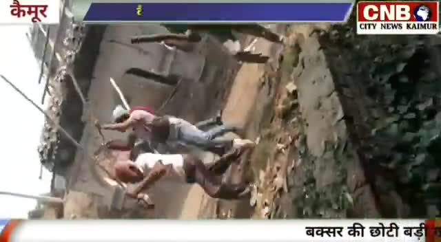 कैमूर जिला के#रामगढ़ थाना क्षेत्र के#बगाड़ी गाँव में#जमीनी विवाद को लेकर#दो पक्षों में जमकर#लाठी डंडा चला तथा#कई राउंड फाय