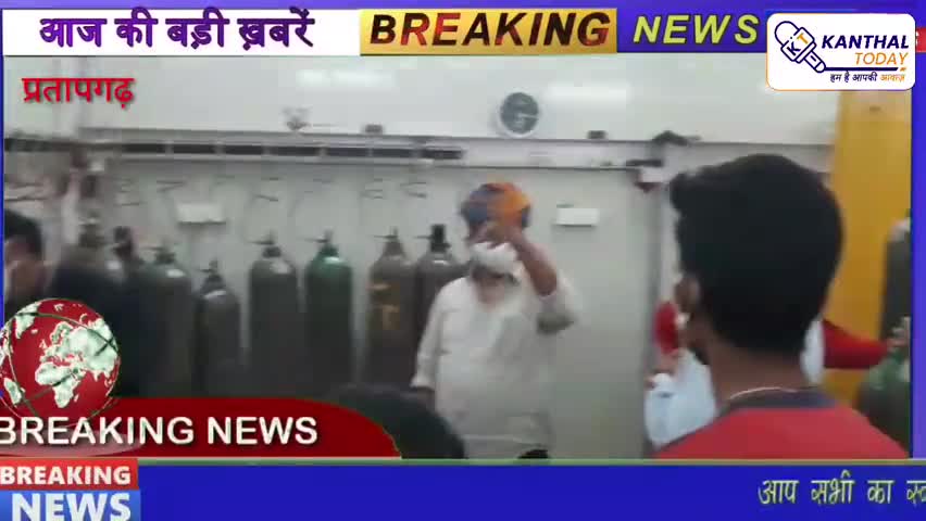 प्रतापगढ़: विधायक मीणा नव किया जिला अस्पताल का निरीक्षण, ऑक्सीजन की समस्या को लेकर दिए आवश्यक दिशा निर्देश #pratapgarhnews