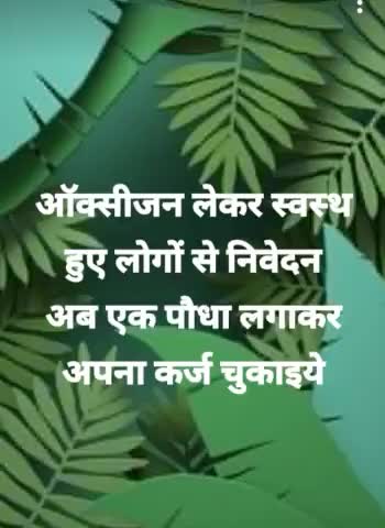 #its time to do your duty best n return the society with your best efforts