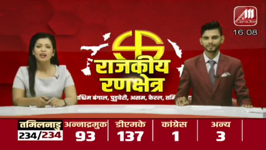 #बंगाल_चुनाव पर #कवि_गोपाल_पाठक ने किया कटाक्ष।।मुझे Instagram//Kavi Gopal pathak par follow करें