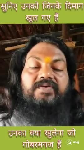 जिनमे सोचने के लिए खुद का दिमाग है दिल में मानवीय संवेदना जीवित है
ऐसे सभी लोग BJP के विरोधी हैं  #jobaathai #jansanvaad