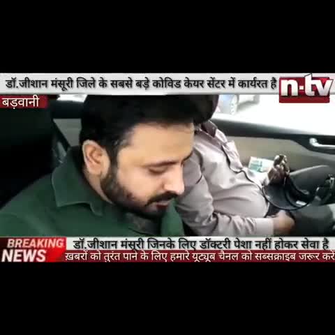#बड़वानी #सेंधवा BARWANI Doctor Zeeshan Mansoori,जिनके लिए कोई चिकित्सा पेशा नहीं बल्कि एक सेवा है...