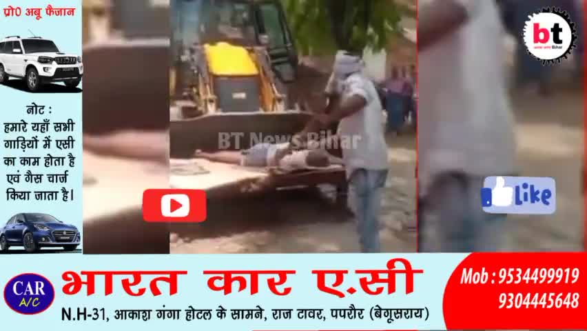 #अंबेडकरनगर: कोरोना से हुई युवक की मौत तो परिवार ने जेसीबी से दफनवाया शव, क्या जमाना आ गया है !