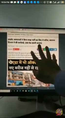 #indiahospitals 
भारत के प्राइवेट अस्पतालों में हो रही धोखाधड़ी।