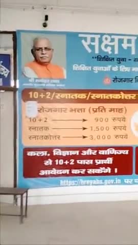 तोशाम: #Lockdown
#curfew 
#Governmentworks
#Waragainstcorona
#nationalnews