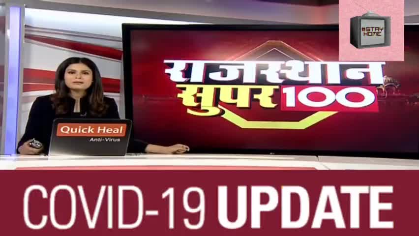 आज से Rajasthan में महामारी रेड अलर्ट,17 मई तक गाइडलाइंस में रहेगी सख्ती | 
#curfew #rajasthannews 
#covid19 #kota #news