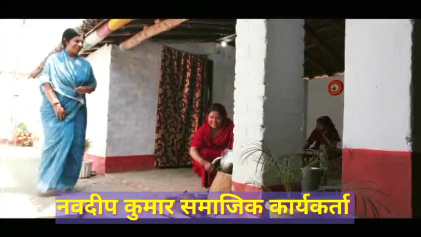 #अगलगी की घटना से खुद भी बचना है और दुसरो को भी बचाना है।