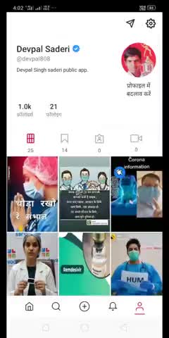 #1000 followers thanks for support.