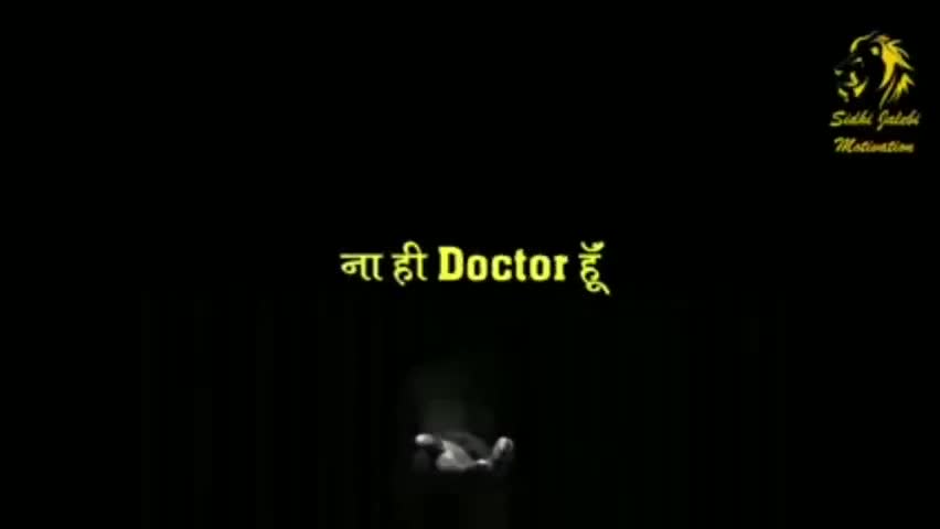 कोरोना से डरने की जरूरत नहीं है इस कोरोना वायरस के पहले भी हमने स्वाइन फ्लू जैसे वायरस को हराया है. #fightagainestcorona