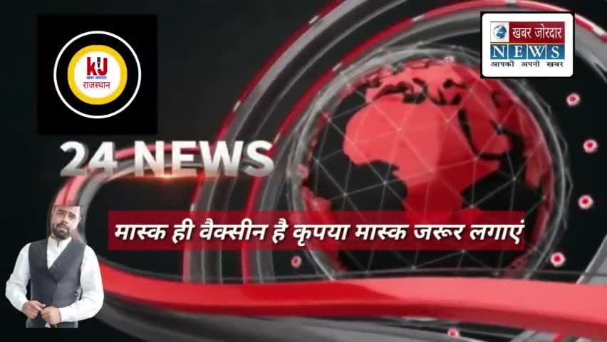 सायरा पंचायत समिति के करदा ग्राम में बनाया गया विभिन्न झड़ीबुटियो से आयुर्वेदिक काढ़ा। #gogunda #sayra