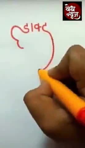 हमारे वो #योद्धा जो हमेशा हमारे लिए रहते हैं तैयार