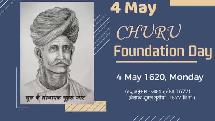 सुप्रभात सभी चुरू जिले के वासियों को चुरू स्थापना दिवस की हार्दिक बधाई व शुभकामनाएं  धन्यवाद 🙏🙏
#चुरू
फॉलो करे ।