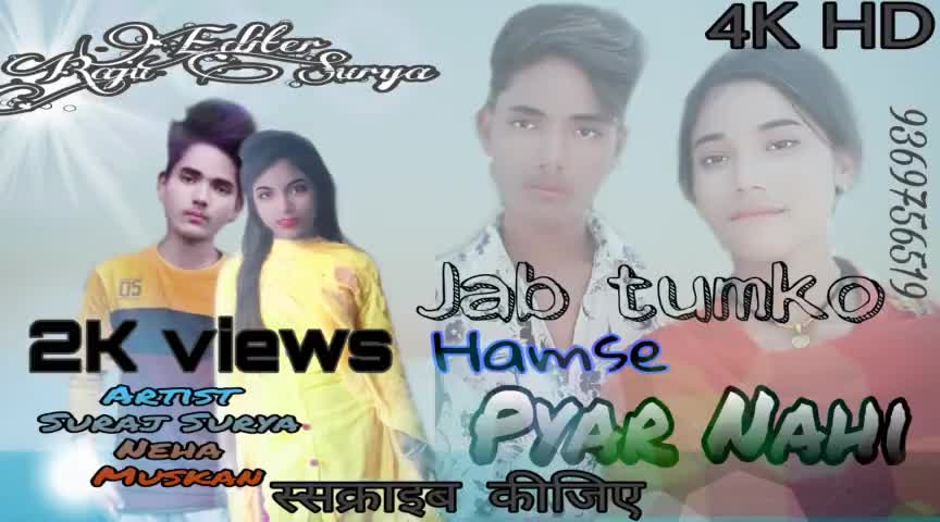https://youtu.be/D_HAJ9WIOpA
#viral #RAJU #public #Manoranjan #उत्तरप्रदेश #न्यू