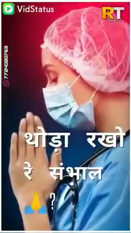 #prayer for god India save to corona virus.and all over the world.