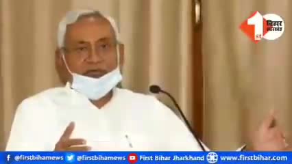 #बिहार में 15 मई, 2021 तक #लाॅकडाउन लागू करने का निर्णय लिया गया है।