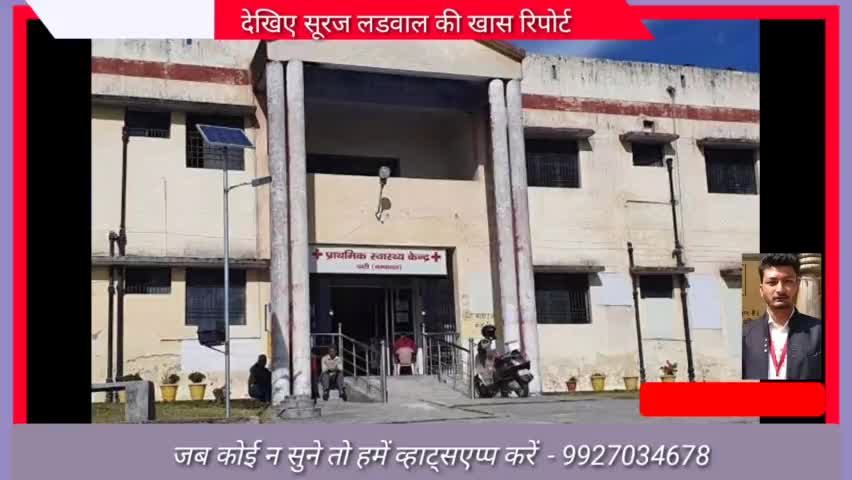 #पोस्टमार्टम के बाद दुल्हन की मौत के कारणों का पता चला●खेतीखान बाजार बंद करवाने की कवायद●झमाझम बारिस