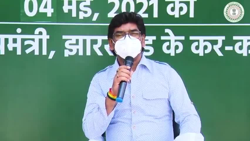 संजीवनी वाहन। #CoronaPandemic के इस दौर में जरूरतमंदों को अस्पताल में ऑक्सीजन उपलब्ध कराने में बनेगा सहायक।
#हेमंत_सोरेन