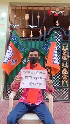 बेमेतरा: #पश्चिम बंगाल में हो रहे भाजपा कार्यकर्ताओं पर हमले पर तृणमूल कांग्रेस के खिलाफ विरोध प्रदर्शन किया :--  पुरूषोत्तम यादव