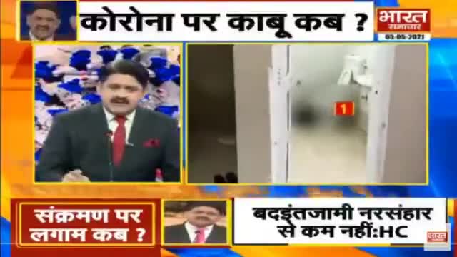 देखें इलाहाबाद हाईकोर्ट के सिटिंग जज की मौत कैसे हुई, सच्चाई आपको हिला के रख देगी।
#corona
#CoronaPandemic #coronavirus